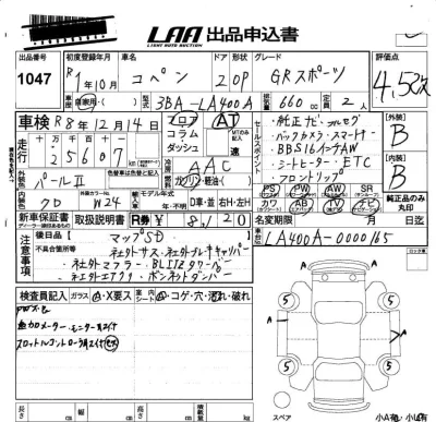 Toyota Copen