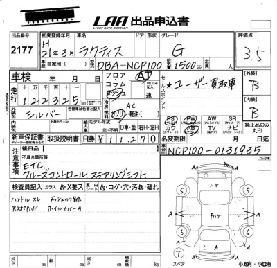 Toyota Ractis