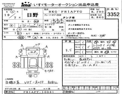 Hino RANGER