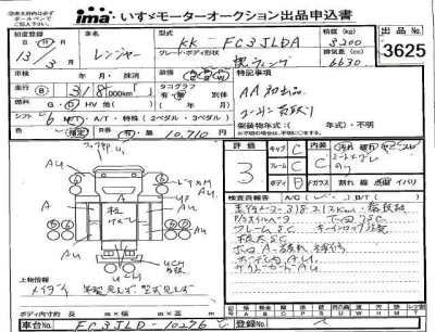 Hino RANGER