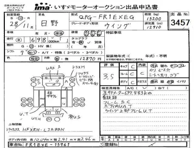 Hino RANGER