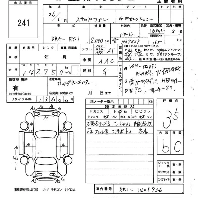 Honda STEP WAGON