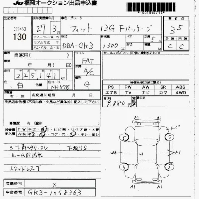 Honda FIT