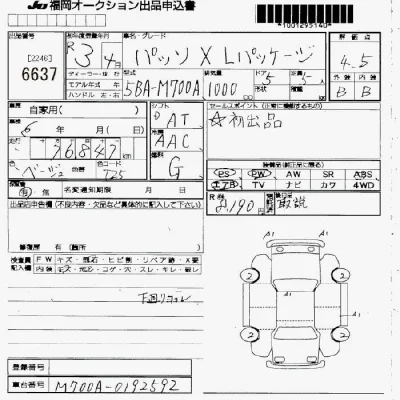 Toyota Passo