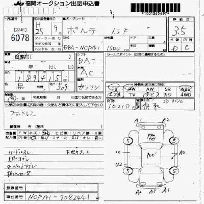 Toyota Porte