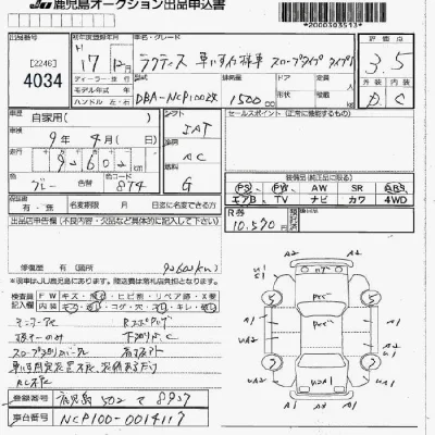 Toyota Ractis