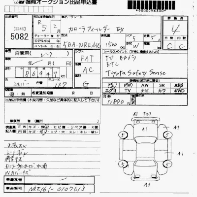 Toyota Corolla Fielder