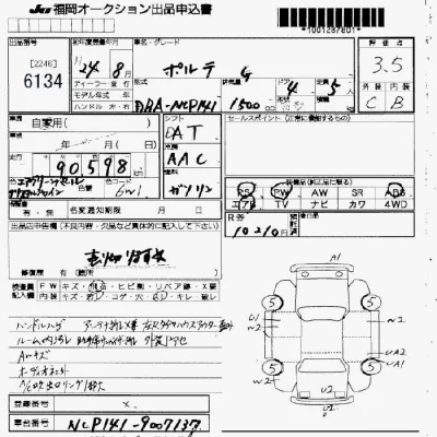 Toyota Porte