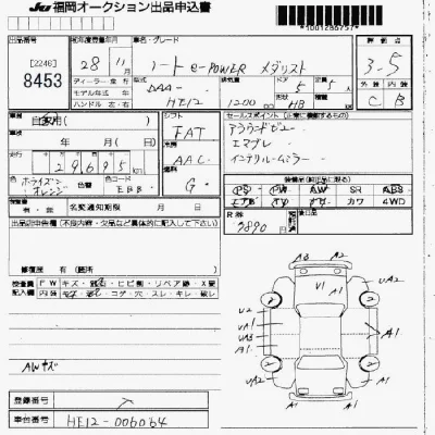 Nissan NOTE