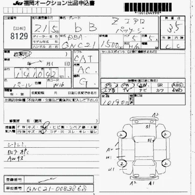 Toyota bB