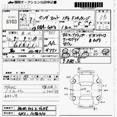 Honda FIT