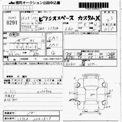 Toyota Pixis Space