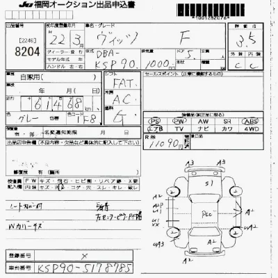 Toyota Vitz