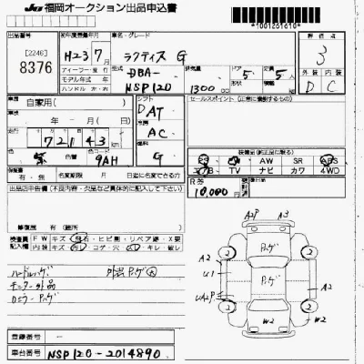 Toyota Ractis