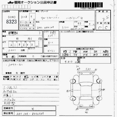 Toyota Corolla Fielder