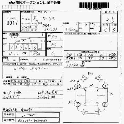 Toyota Mark X