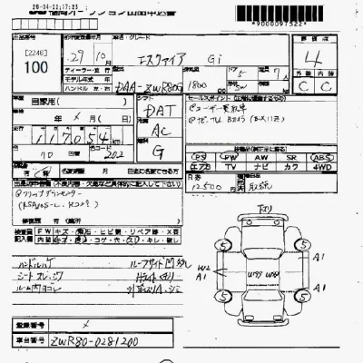 Toyota Esquire