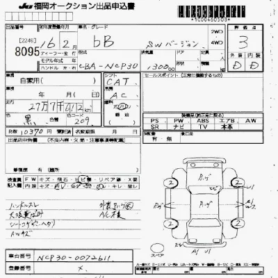 Toyota bB