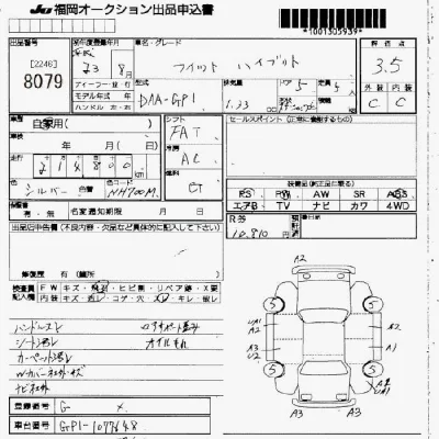 Honda FIT
