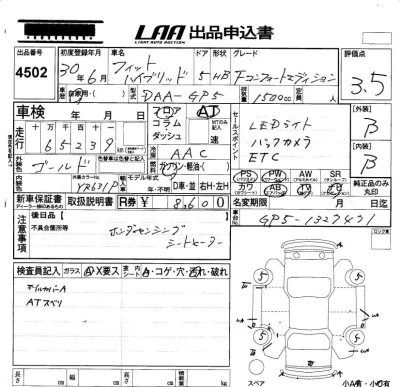 Honda FIT