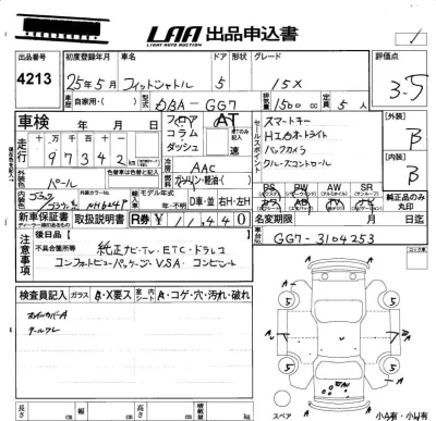 Honda FIT SHUTTLE