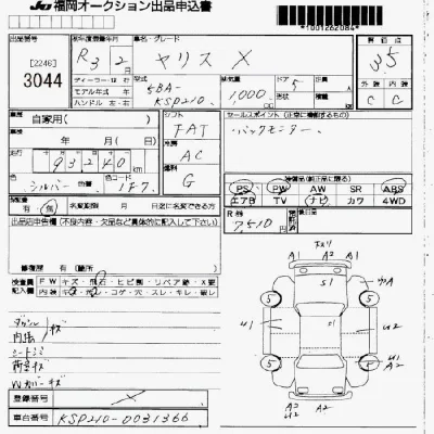 Toyota Yaris