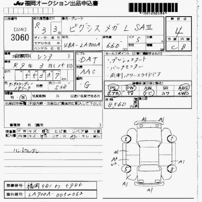Toyota Pixis Mega