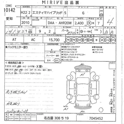 Toyota Estima Hybrid