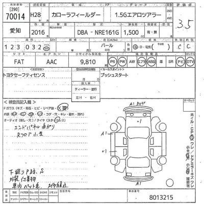 Toyota Corolla Fielder