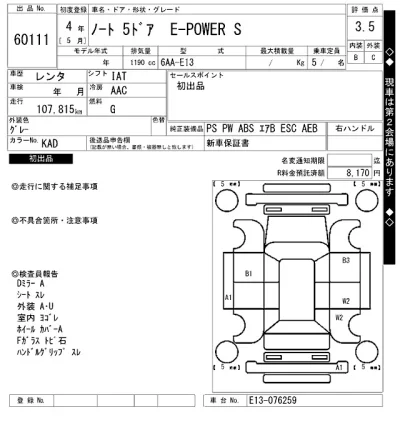 Nissan NOTE