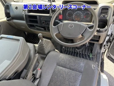 Nissan ATLAS