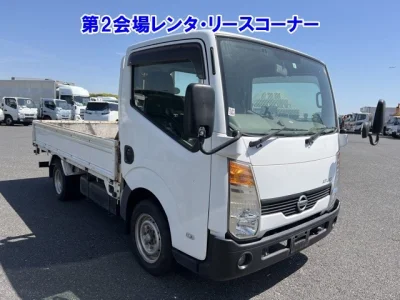Nissan ATLAS