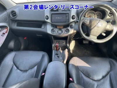 Toyota Vanguard