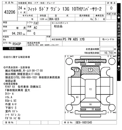 catalog-car-10