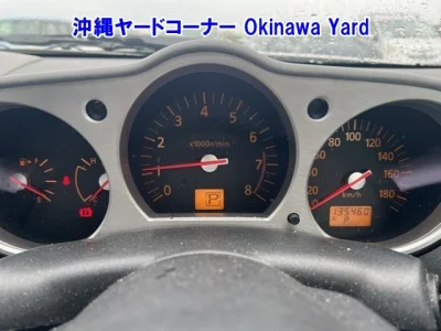Nissan Fairlady Z