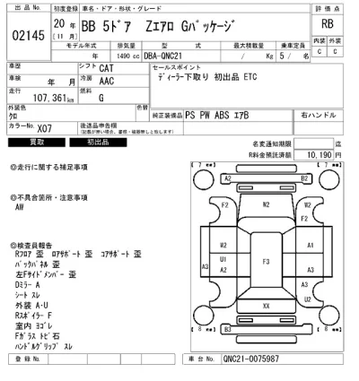 Toyota bB
