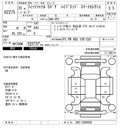 Honda FIT SHUTTLE