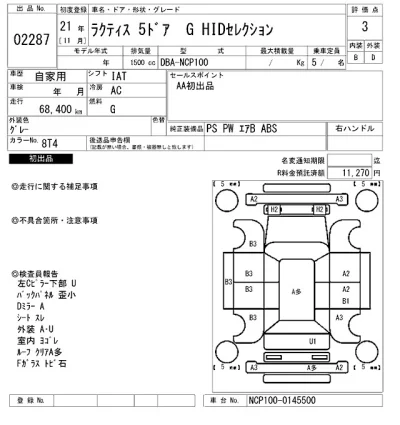Toyota Ractis