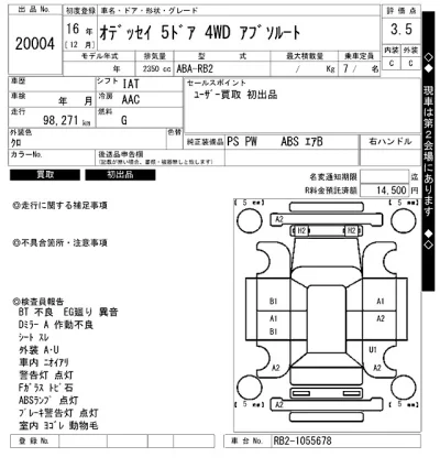 Honda ODYSSEY