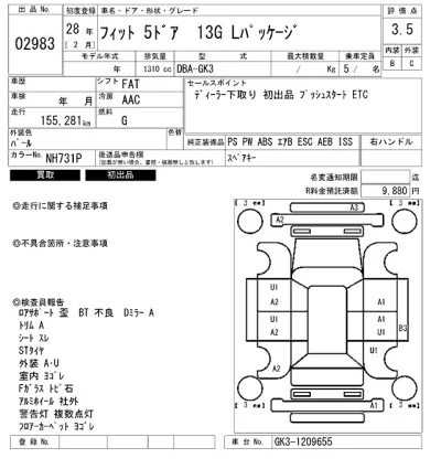 Honda FIT