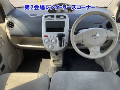 Nissan OTTI