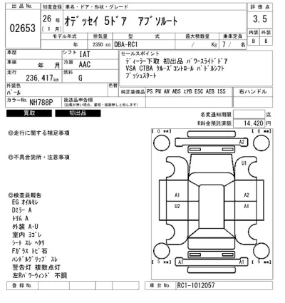 Honda ODYSSEY