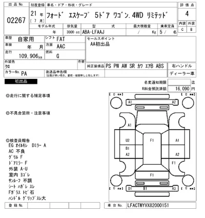 catalog-car-7