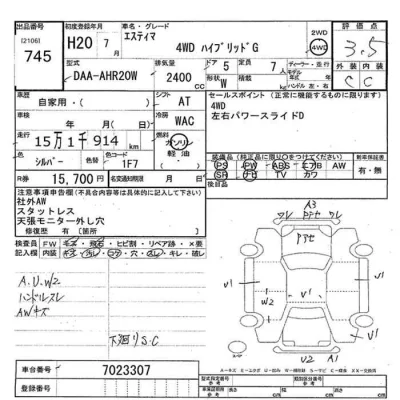 Toyota Estima Hybrid