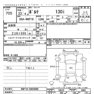 Toyota Porte