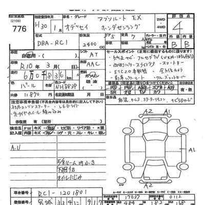 Honda ODYSSEY