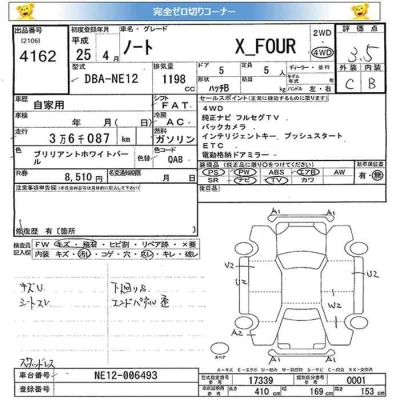 Nissan NOTE