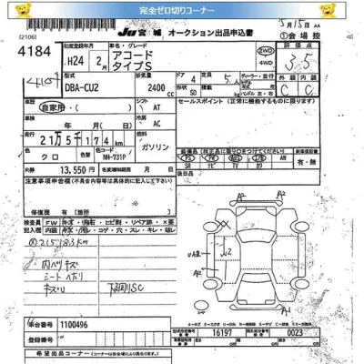 Honda ACCORD