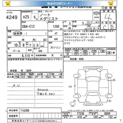 Nissan NOTE