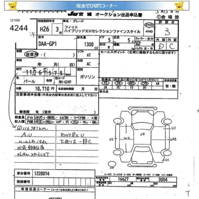 Honda FIT